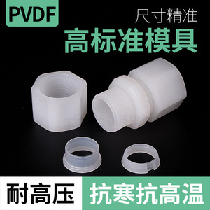 Conector de Manguera de PVC de 4mm 6mm 8mm 10mm 12mm 16mm 19mm Blanco para la Industria Química, Petrolera y de Gas, Proceso de Moldeo - Product Image 2