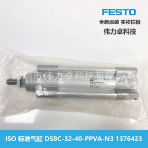 Festo Iso Standard Cylinder Dsbc-32-40-Ppva-N3 1376423 Pneumatic Dual Action Aluminum Body External Thread - Product Image 3