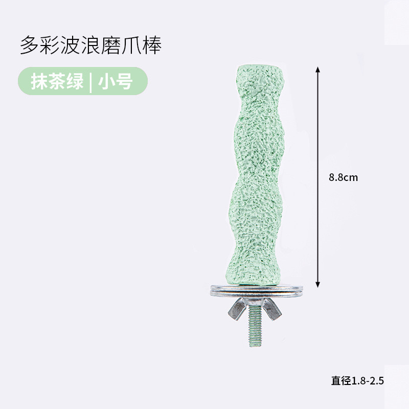 Bâton de grattage ondulé coloré - petit - vert matcha