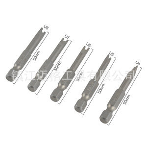 U Shaped <b>Screwdriver</b> <b>Bit</b> <b>Set</b> 5pc 50mm S2 Alloy Industrial Grade Matte Finish Clutch Head Standard - Product Image 3