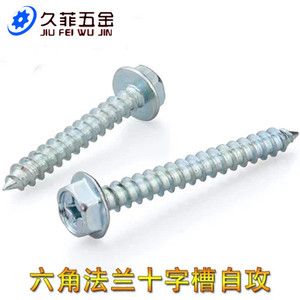 Hex Flange Head Self Tapping <b>Screws</b> M6x40 50 70 Metric For Metal Class 4.8 Grade A - Product Image 2