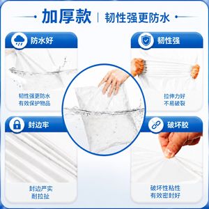 Sac de Courrier Étanche Pengyuan Ob2842 Épaissi Auto-Adhésif pour Expédition Transfrontalière avec Personnalisation du Logo - Product Image 4