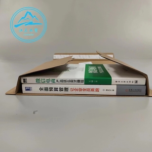 조정 가능한 자체 봉인 포장 책 우편물 책 포장 및 우편물 용 튼튼한 종이 우편 상자 - Product Image 3