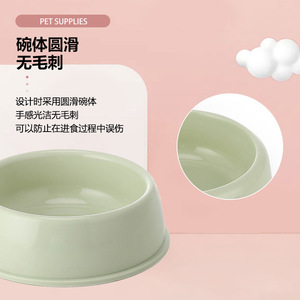 Harry YaYa Pet <b>Bowl</b> Plastic Green Smooth Edge <b>Dog</b> Cat Feeding <b>Bowl</b> Large Medium <b>Small</b> Size - Product Image 1