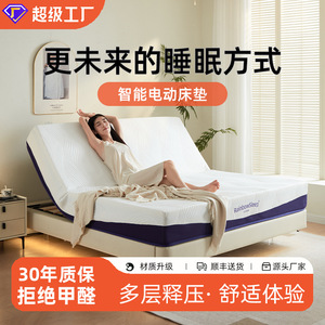 Matelas de massage électrique 1800x2000 à ressorts miniatures, fermeté moyenne, pour la maison et les soins post-partum - Product Image 5
