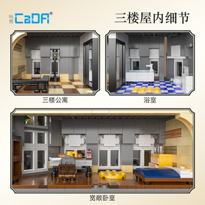 GANRAKU Paris Restaurant Modular Building <b>Block</b> Set 3230PCS European Street View Architecture Cafe Restaurant Model for Adults C - Product Image 3