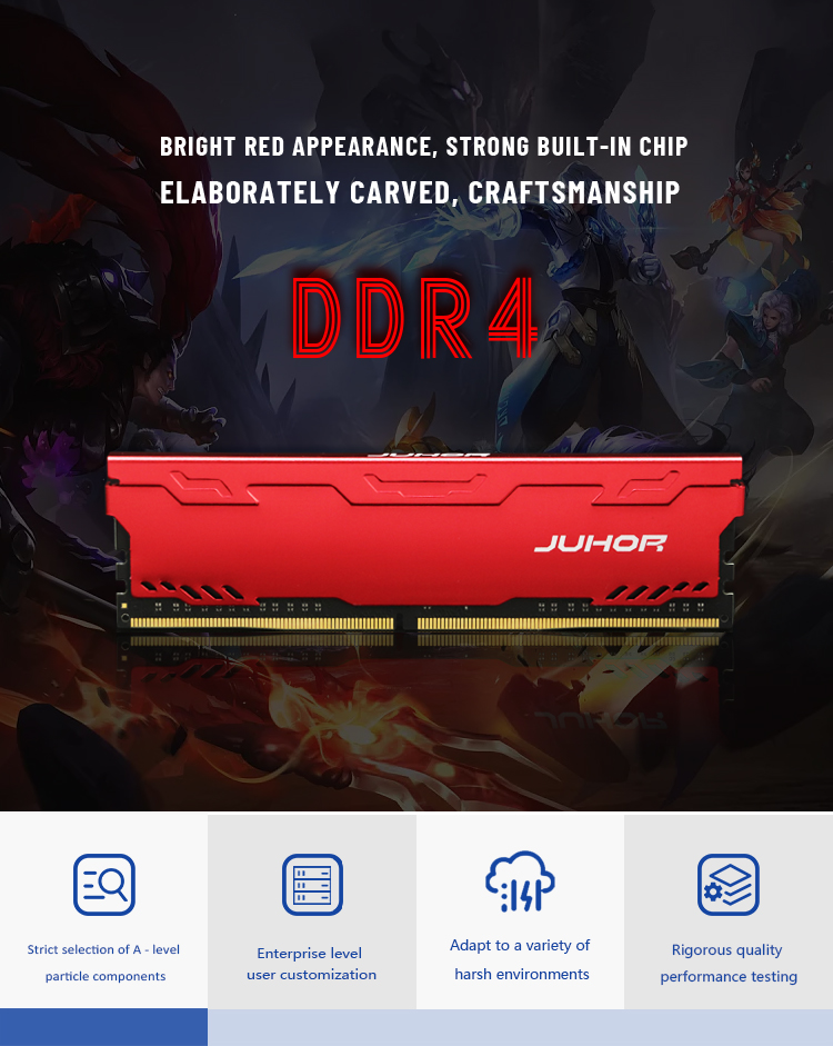 ≥ 16GB