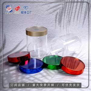 Bouteilles en acrylique, bouteilles en plastique, ginseng, tremella, baies de goji noires, flacons de safran, bouteilles d'emballage transparentes - Product Image 5