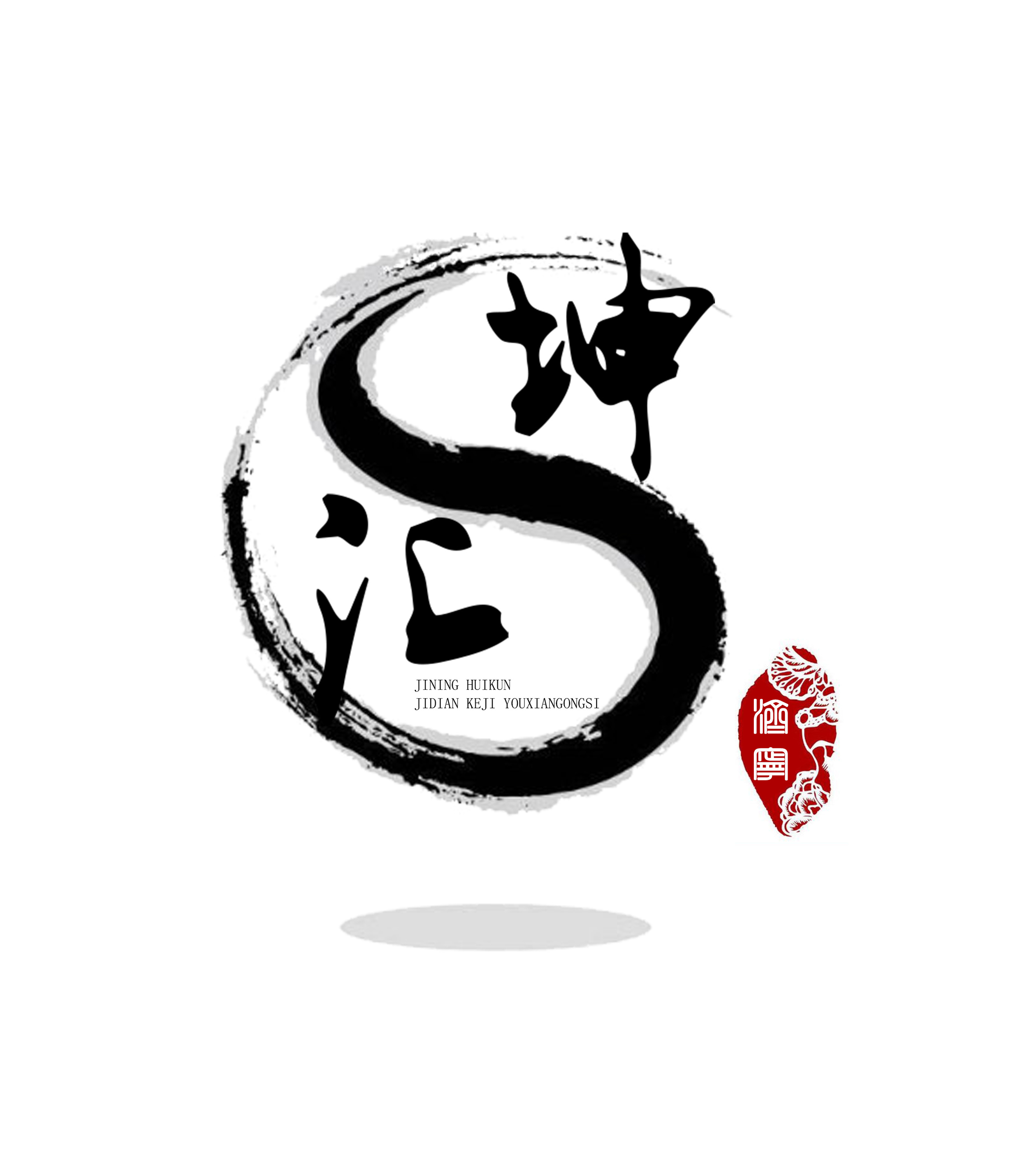 Shandong Huikun Machinery Equipment Co., Ltd. logo
