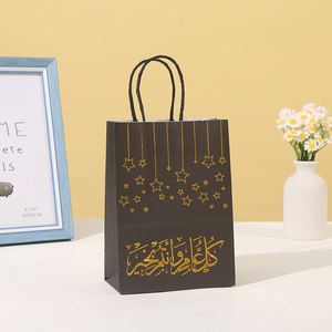 Bolsas de Regalo MorSun EID Mubarak para Dulces, Nougat, Ropa, Empaque para Fiestas Musulmanas Islámicas, Artículos de Decoración - Product Image 3
