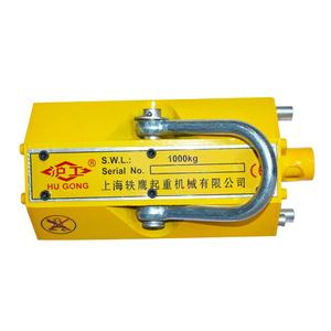 Levantamiento electroimán utilizado para grúa de 1 tonelada de imán de elevación - Product Image 2