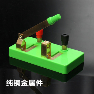 Interrupteur magnétique unipolaire unidirectionnel, un dispositif de démonstration pédagogique en physique à fort magnétisme capable d'attirer - Product Image 1