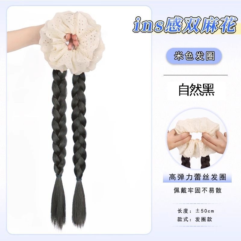 White lace hair tie [natural black] INS double braids