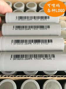 Batterie rechargeable 18650 - Capacité personnalisable pour ordinateur portable, voiture électrique, jeux et <span class=keywords><strong>thermomètre</strong></span> - En stock - Product Image 2
