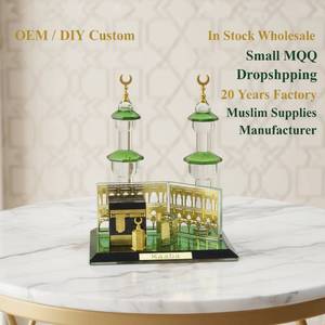 Islamic Kaaba Crystal Glass <b>Ornament</b> - Muslim Religious Souvenir for Home Decoration, Durable Reusable, Available in <b>Large</b> and - Product Image 1