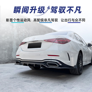 Aileron arrière Amp-Z pour Mercedes-Benz Classe C W206 C260 C43 2022+ style AMG Line Tuning, finition mate, texture fibre de carbone - Product Image 5