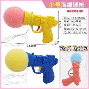 Pistola de juguete lanzadora de bolas de esponja, pistola de plástico manual para niños, juguete de exterior para niños de 5 a 7 años, unisex - Product Image 4