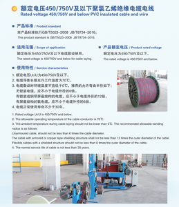 Isolamento de PVC Fio Elétrico 1.5mm 2.5mm 4mm 6mm 10mm Sólido Núcleo Construção Fio Cobre Casa Fiação Cabo - Product Image 4