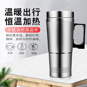 Hervidor de Agua Eléctrico para Auto de Acero Inoxidable, 12V 24V, Taza de Viaje con Tapa y Función de Preservación del Calor - Product Image 5
