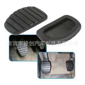Coussinet en caoutchouc pour pédale de frein Renault 8200183752 pour Shuai Ke Jingyi Megane Laguna, pièce de rechange - Product Image 4