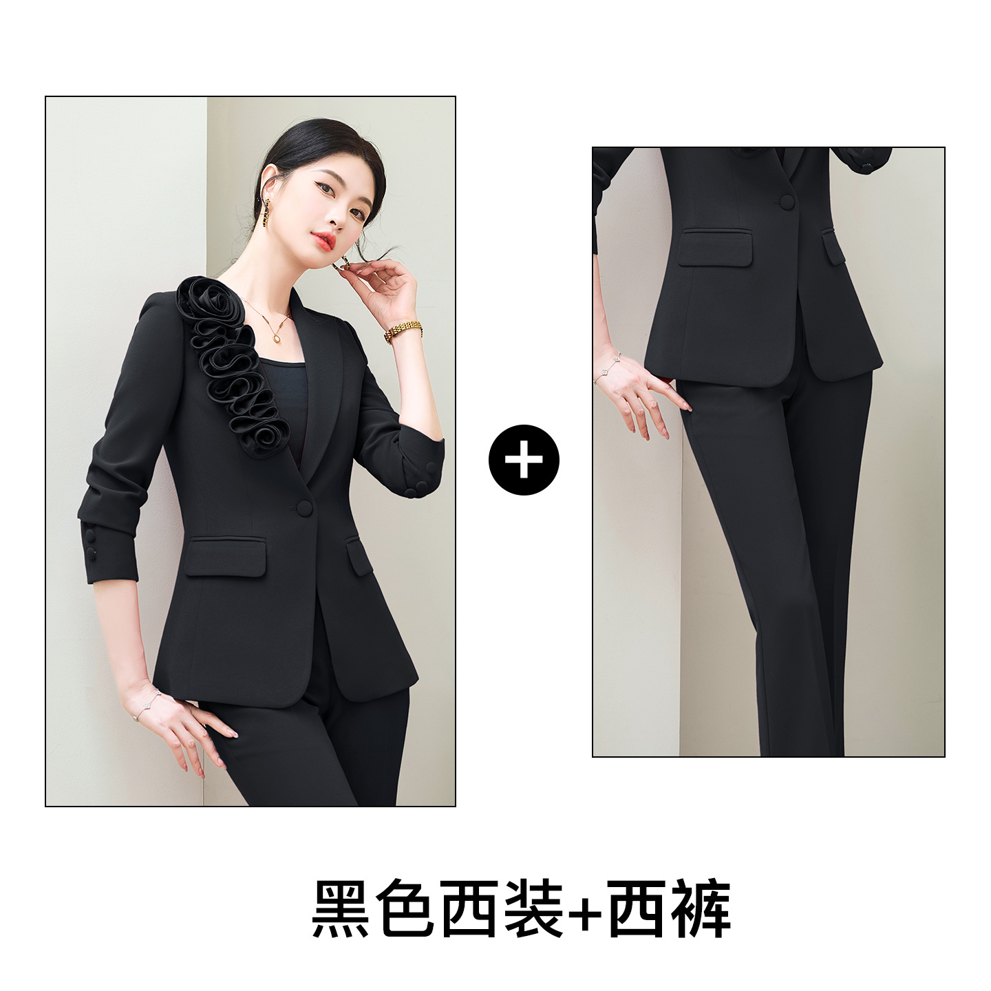 Black suit with slightly flared trousers