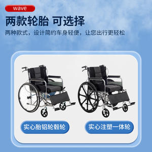 Fauteuil roulant manuel portable et léger, pliable, non gonflable, pour personnes âgées et handicapées, pour les voyages et les loisirs - Product Image 3