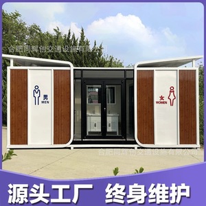 Toilettes portables en panneaux sandwich, modernes, écologiques, pour les attractions touristiques, utilisation en extérieur - Product Image 5