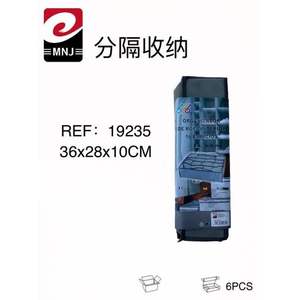 Caja organizadora de ropa Mnj de 36x28x10cm con 16 compartimentos para almacenamiento en armario - Product Image 3