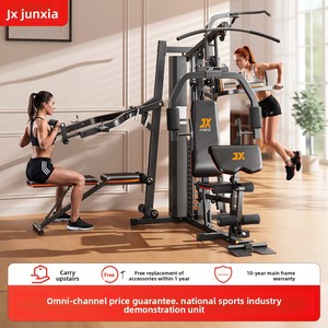 Máquina de Entrenamiento Integrada <span class=keywords><strong>JX</strong></span> Junxia <span class=keywords><strong>JX</strong></span>-DS930 - Equipo Multifuncional de Entrenamiento de Fuerza para Uso Doméstico para Hombres (China) - Product Image 2