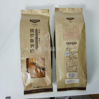 Roll/croissant/slice Cake Horizontal Premade Bag Flow Packing Machine Ruipuhua Bread/swiss Plastic,film Packaging 1.1 Cbm/min