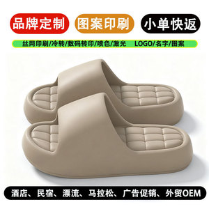 Women's EVA Comfortable Slides Thick Sole Massage Insole Summer Beach <b>Shoes</b> Round Toe <b>Soft</b> Sole Outdoor Wear - Product Image 3