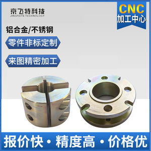 Cnc Machining Parts Aluminum Metal Custom Precision Finishing Beijing Manufacturing - Product Image 4
