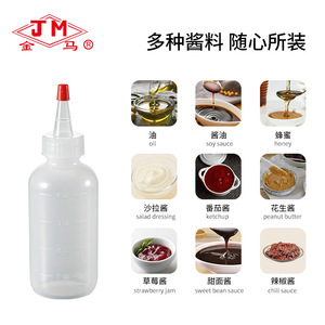 Jm <b>Squeeze</b> <b>Bottle</b> M Size Flexible Kitchen Condiment Storage <b>Bottle</b> For Salad Sauce Honey Oyster Sauce - Product Image 5