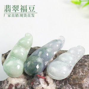 Pendentif Haricot Porte-Bonheur en Jade Féerique, Pierre Naturelle Verte et Blanche, Forme Végétale, Unisexe, Usage Quotidien, Origine Hangzhou DZFCCFD - Product Image 5