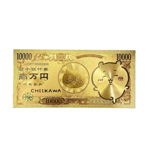 Banconota Commemorativa in Foglia d'Oro Chiikawaed, Regalo di Tendenza per Streaming Live, Oggetto da Collezione per Appassionati di Anime - Product Image 5