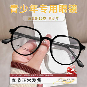 Danyang – lunettes en Silicone à monture noire pour enfants, monture rectangulaire complète, antidérapante, 322, pour femmes et enfants - Product Image 3