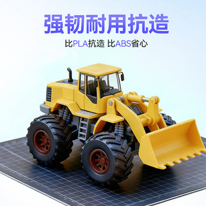 Filamento de Impresión 3D KINGROON PETG, 0.8-1kg, Redondo, Alta Velocidad, Para Principiantes, Exceso de Inventario de Fábrica - Product Image 3
