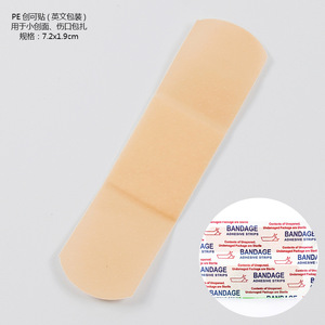 Tiras adhesivas para vendajes de ciencia y tecnología, suministros de primeros auxilios desechables estériles, transpirables, elásticos, impermeables - Product Image 2