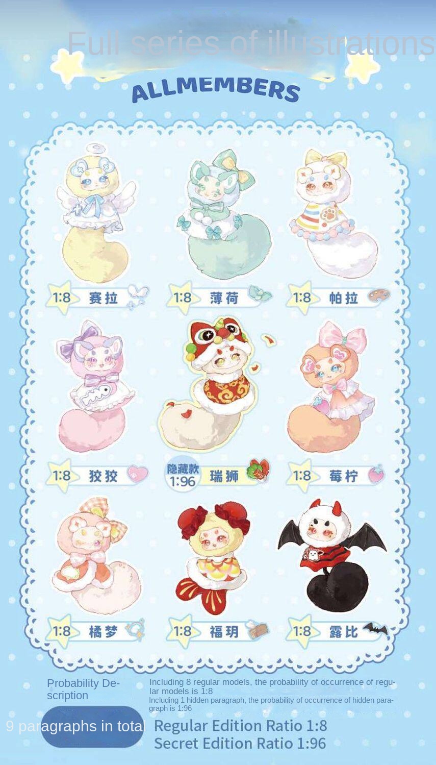 1 set
