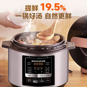 Cuisinière à pression électrique Midea 6L, cuve intérieure en alliage d'aluminium antiadhésive, multifonction 10-en-1, usage domestique - Product Image 4