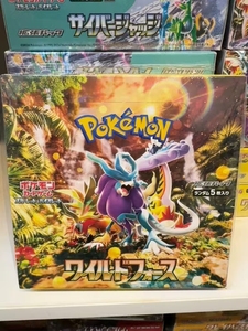 JPS SV5K Officiel Pokémon TCG Boîte d'extension de boosters Cartes à collectionner complètes pour les fans de cartes Thème Anime Japonais Bois - Product Image 4