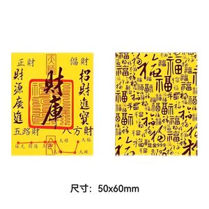 Autocollants pour téléphone portable Au999, Investissement, Stockage de valeur, Feuille d'or, Devenez riche rapidement, Unisexe, Vente en gros usine. - Product Image 6