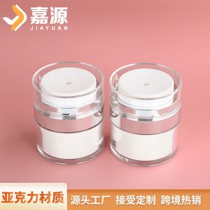 ขวดครีมอะคริลิคสุญญากาศ 15 มล. แบบกด สำหรับครีมบำรุงผิวหน้า - Product Image 4