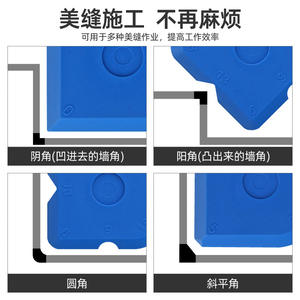 Kit de bricolage multifonctionnel de 5 pièces pour racler la colle, outil bleu en PVC pour joint de carrelage - Product Image 3