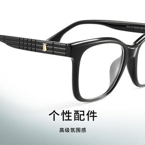 Montures de lunettes rectangulaires pour femmes Mirror One Factory 9093, monture complète, verres PC, protection anti-lumière bleue, Danyang - Product Image 3