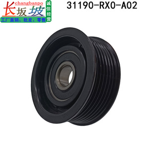 Tensor de Correa Changbanpo 31190-RX0-A02 para Honda Civic CRV CR-V, Pieza de Repuesto - Product Image 2
