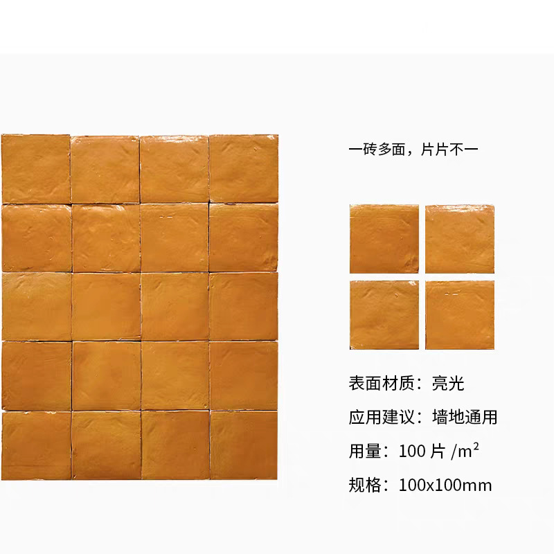 Arancione-100x100mm