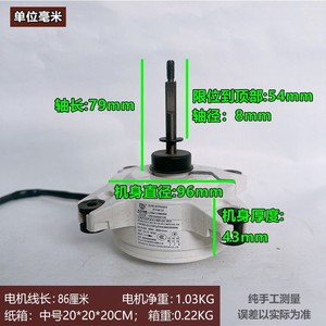 Moteur extérieur de climatiseur Gree FW30A-ZL 3 fils DC 310V 30W 900 tr/min pour unités Gree - Product Image 4