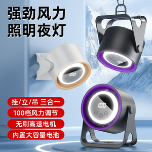 Mini ventilador de escritorio K6, Motor sin escobillas, recargable por Usb, con pantalla Digital ligera, ventilador portátil para el hogar, dormitorio y escritorio - Product Image 4