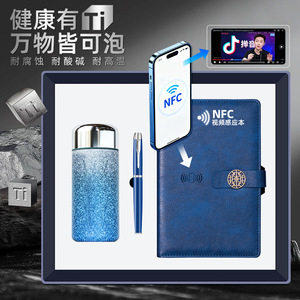 Titanium Coated Thermos Cup Set With Nfc Notebook Business Gift For Corporate Events Personalized Promotional Office Products - Product Image 1